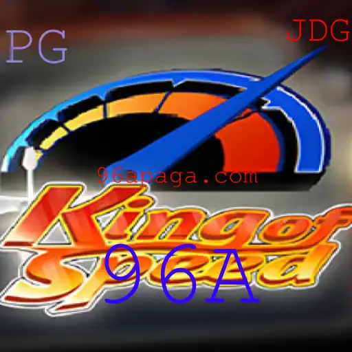 Descubra KingofSpeed: O Jogo de Corrida Inigualável