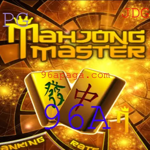 Descubra o Fascinante Mundo de MahJongMaster: Regras e Estratégias